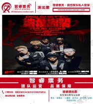 Special Price Foundation Street Aspect Four Sea DIGIGHETTO tour Chengdu Chongqing Shanghai Hangzhou Guangzhou entrance ticket