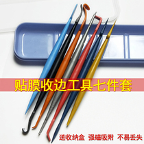 Car film tool body special film rewinding color change film gap plug edge trimming scraper set rocker