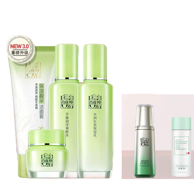 百雀羚草本惊喜水乳套装补水舒缓保湿滋润面部护肤套装国产化妆品_爱