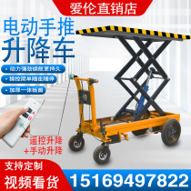 Hand push lift flatbed truck small electric hydraulic lift platform scissor lift truck warehouse cargo handling truck