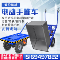 Agricultural chicken bus climbing hand push flatbed small electric orchard transport two-wheeled climbing tiger home trolley