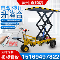 Back riding small electric flat hydraulic climbing operation vehicle heavy storage logistics handling transportation turnover tricycle