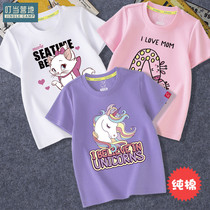 Girls T-shirt 2022 New Summer Children's Loose and Loose Korean Version Short Sleeved Children Semi-Sleeved Summer Clothing Tide