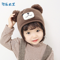 Baby childrens hat Boy girl double velvet thick wool hat Cute warm spring and autumn and winter ear cap
