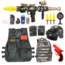 Children eat chicken toy gun full set of equipment three heads real battlefield peace elite bazooka machine rob boys and girls