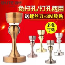 Gute punch-free strong magnetic door suction wall suction floor suction door block thickened anti-collision door top bathroom door bumper suction door device