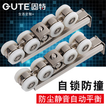 Goodwood door sliding door pulley Silent automatic cleaning hanging wheel Track sliding door hanging rail pulley 8 wheels