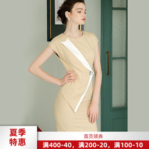 Absolute Color Ol Workplace Goddess Van Clothing with a temperament Dress High-end Splicing Color and Hip Suit Skirt