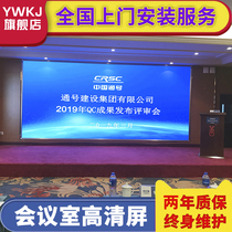 p2 5p2 indoor full color led display advertising finished large screen wedding performance stage HD rental screen