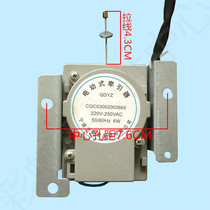 Applicable Gidwashing Machine Drain Motor Gider Washing Machine Retractors QDYZ Electric Type Retractors Brand New