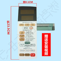 Suitable for LG microwave oven WD800(MG-5530S) MG-5530SW panel switch key switch membrane