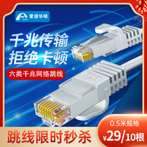 Love Spectrum Huaton Six Types Of Jumpers Home 10 Installed Computers one thousand trillion cable finished twisted pair official