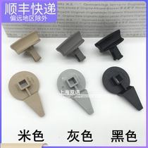 Applicable Road Baggage Card Interior Card Card Closed Triangle Signal Bracket Knob Accessories