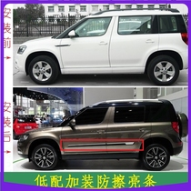Apply to Skoda YETI YETI Yerkyling Rotary Car Roll Frame Decoration Strip Decoration Road