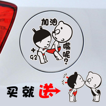 Little broken child funny car stickers Financial module coffee machine arrival poem plus 92 95#Pikachu reflective car stickers