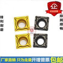 Zhuzhou CNC Blade SCMT09T304-HR SCMT09T308-HM 251252 SCMT09T308-HR