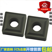 Zhuzhou CNC car blade SNMG120404 SNMG120408 0412-TC YBD152C cast iron