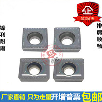 Zhuzhou CNC Blade Corn Milling Blade APKT150412-PM SPMT120408-PM 302