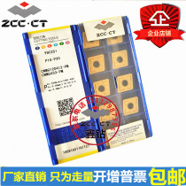 Zhuzhou diamond CNC blade CNMG120408-PM CNMG120404-PM YBC251 YBC252