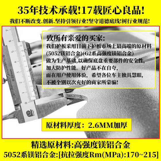 Lynk & Co 900 섀시 하부 가드 플레이트 UITRA1.5T 하부 차단 보호 수정 2.0T 배터리 고강도 마그네슘 알루미늄 합금 Lynk & Co 900 섀시 하부 가드 플레이트 UITRA1.5T 하부 차단 보호 수정 2.0T 배터리 고강도 마그네슘 알루미늄 합금