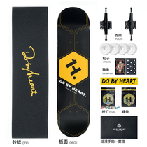 DBH skateboarding beginner Youth adult children male and female students brush street four-wheeled highway double-up professional scooter