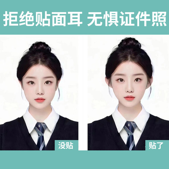 엘프 귀 패치 실리콘 보이지 않는 피부 색 칩 무광택 통증없이 강력한 지지대 수직 귀 장치를 보여주는 수직 귀 장치를 세척 할 수 있습니다. 엘프 귀 패치 실리콘 보이지 않는 피부 색 칩 무광택 통증없이 강력한 지지대 수직 귀 장치를 보여주는 수직 귀 장치를 세척 할 수 있습니다.