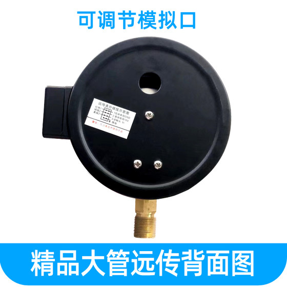무료 우편 저항 원격 변속기 압력 게이지 YTZ-150 상수 전압 급수 원격 분배 인버터 0-1.6MPA 사양 무료 우편 저항 원격 변속기 압력 게이지 YTZ-150 상수 전압 급수 원격 분배 인버터 0-1.6MPA 사양
