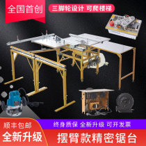 Woodworking Saw Bench Multifunction folding Easy portable Lifting Mitre push bench Saw Furniture Bench Push Table Saw