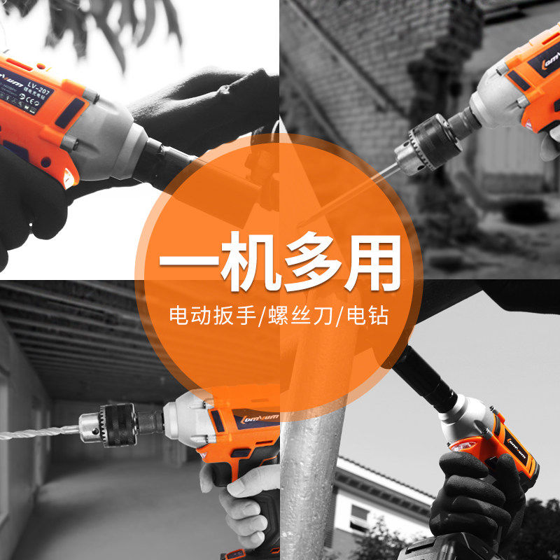 龙韵电动扳手 无刷冲击扳手锂电架子工木工风炮套筒扳手安装工具