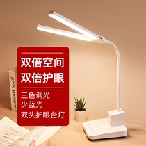 Double-headed desk lamp Eye protection and anti-myopia desk Student dormitory learning charging and plug dual-use three-color adjustable folding bedside lamp