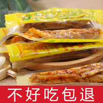 Wente beef tendon small package Inner Mongolia specialty beef tendon spicy cumin snack Snack snack food tendon