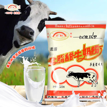 Changhong milk powder Nutritional milk powder Breakfast Childrens original milk powder Adult middle-aged and elderly family milk powder 325g instant