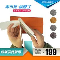 High-end business cards high-end custom hand-torn whole mens and womens business creative free design mutual cloud pulse film