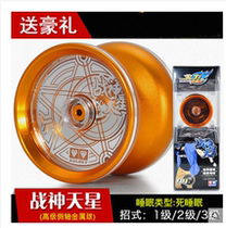 Genuine Audi Double Diamond Fire Teen King 5 Yo-yo PHOTONS SPIRITS ICE FLAME S BARELING WIND WARS GOD STARS