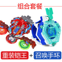 Burst Speed Car 3 toys violent violent speed car sky explosion Wang steel wing war Dragon Plus bracelet star God purgatory