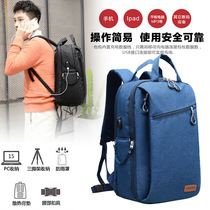 Multi-function SLR camera bag Portable shoulder mens and womens photography bag Canon Nikon Sony thickened micro single backpack