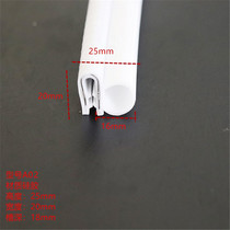 Electric cabinet silicone side bubble U-shaped steel belt sealing strip clip type skeleton bubble silicone cabinet top bubble side foam insulation strip