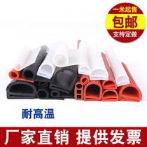 Silicone e-shaped strip silicone rubber e-note high temperature oven oven sealing strip width 12 14 16 18 20 25