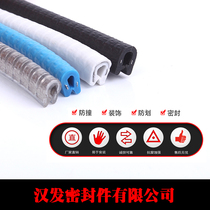 PVC edging sealing strip U-shaped edge sealing iron stainless steel plate power distribution box cabinet protective port rubber strip glass molding
