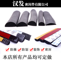 EPDM distribution cabinet box sealing strip EPDM foam rubber strip with adhesive self-adhesive semicircular flat rubber strip