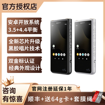 (Full minus installment) Sony Sony NW-ZX505 Android WIFI Bluetooth Front-end Player MP3zx2