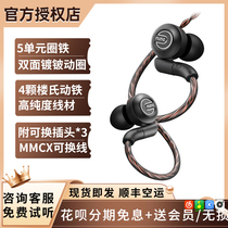 DUNU DK3001 PRO 5 unit ring iron high-resolution HIFI fever in-ear MMCX interchangeable cable