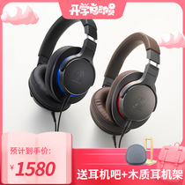 Audio Technica Audio-Technica ATH-MSR7b Head-mounted high-resolution hifi Stranger Wife Upgraded version