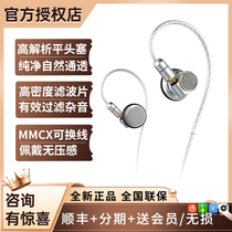 Astrotec Lyra Nature Lyra Natural Version Flat Plug Headset MMCX Interchangeable Cable