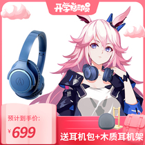 Audio Technica Audio-Technica ATH-SR30BT Bluetooth headset crash three 3 eight cherry blossom with the same style linkage