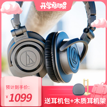 Audio Technica Audio-Technica ATH-M50x Professional Recording Studio Monitor High-resolution HIFI purple version