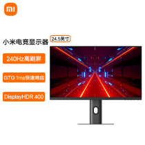 Xiaomi 24 5 240Hz High Refresh Rate 1msHDR Technology Rotation Lift Support Wall Mounted Gaming Monitor