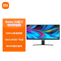 Redmi 30-inch 200Hz126%sRGB 1800R curvature 21:9 gaming curved display with fish screen