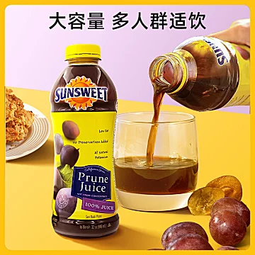 sunsweet美国进口日光牌西梅汁946ml[6元优惠券]-寻折猪