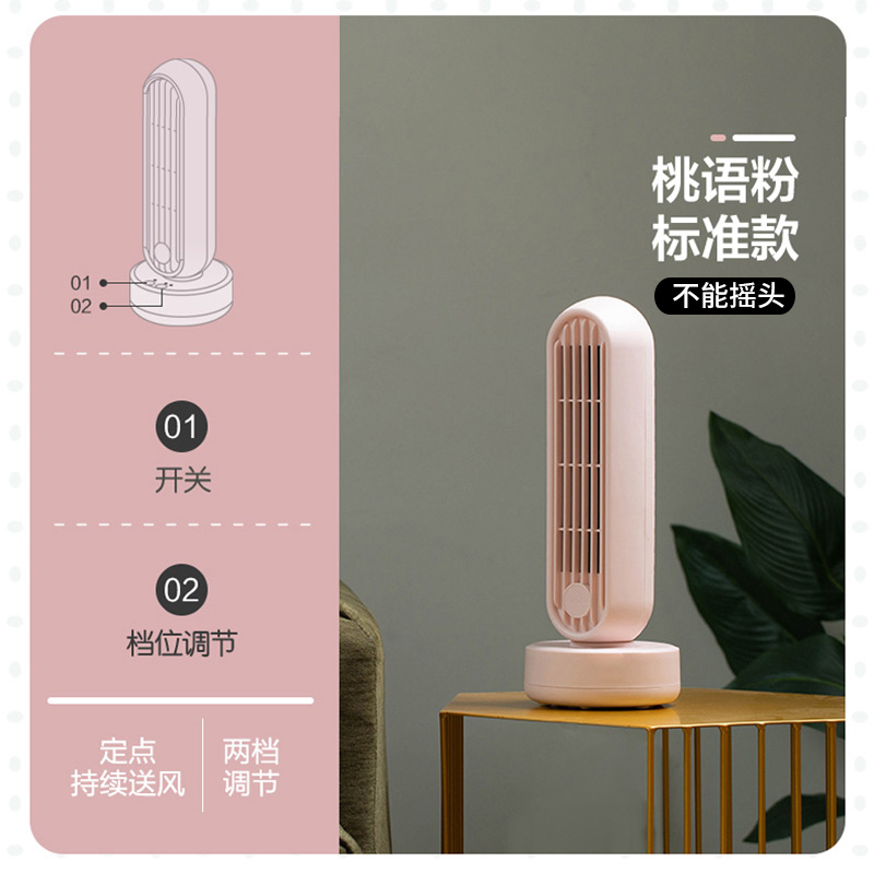 bear mini tower fan office desktop mini fan usb mute student dormitory bed desktop fan home network red large volume anion purification small fan desk plug-in
